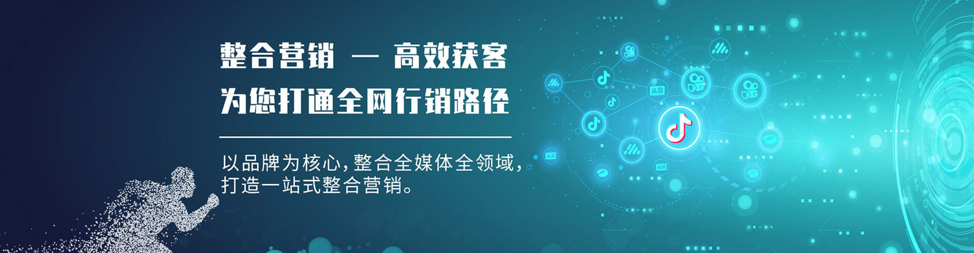 原阳sem竞价员